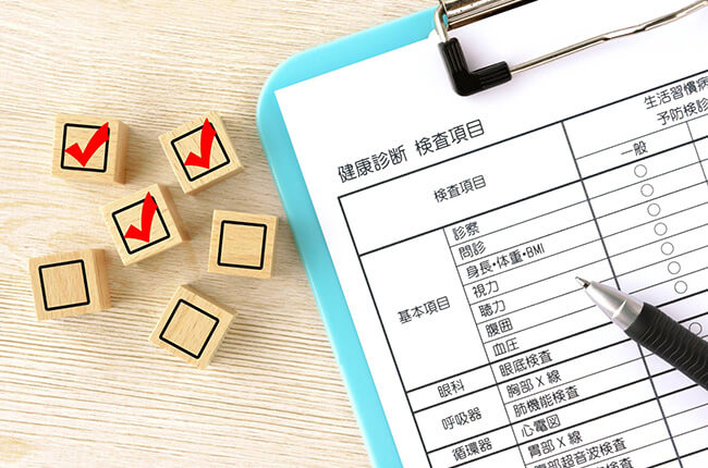 健康診断を希望される方へ