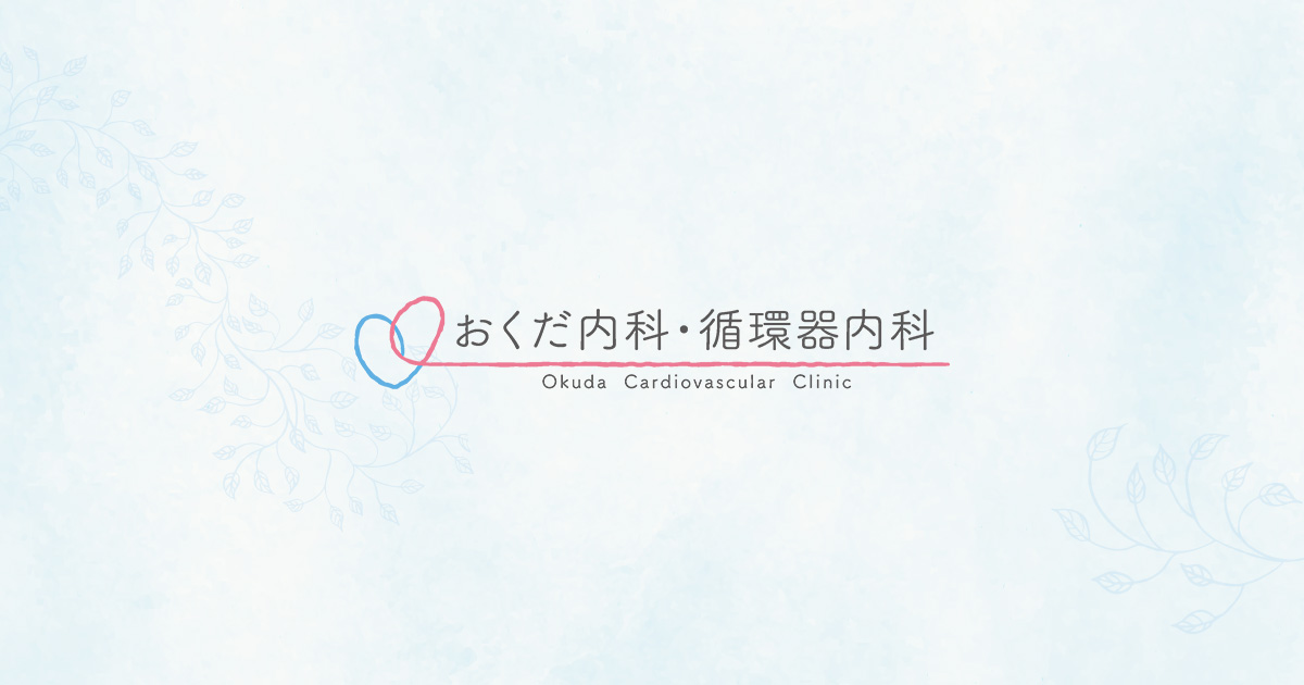 受診される方への外観